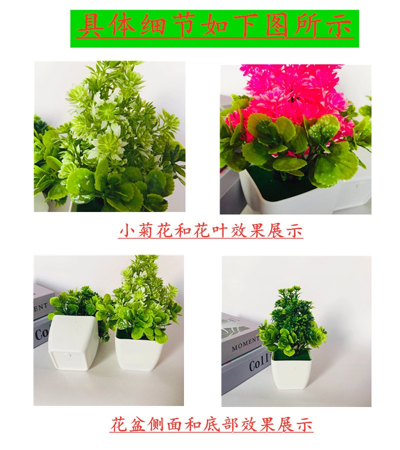 Direct sales from the manufacturer of artificial plant potted plants and artificial flower potted plants. New spherical small potted plant ornaments with chrysanthemum grass. Cross-border supply detail image 4