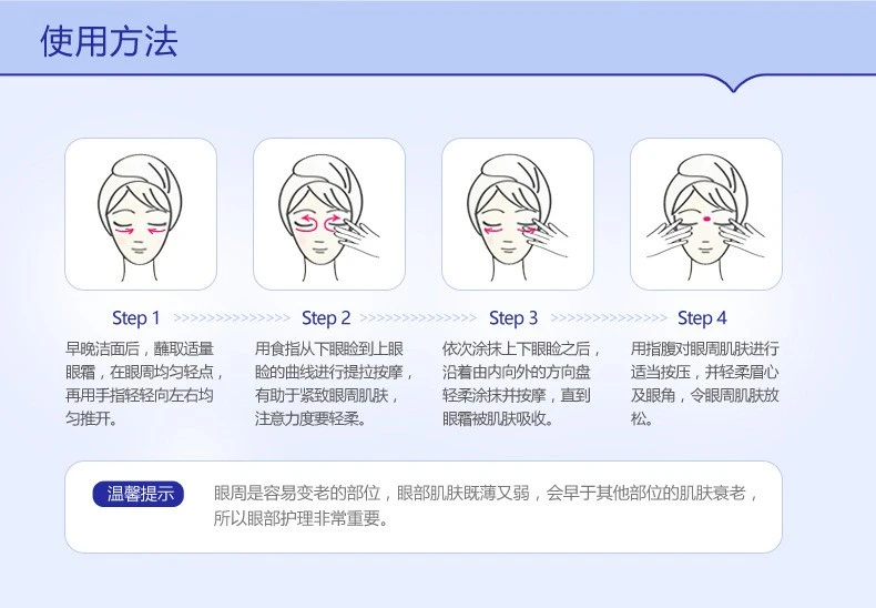 Boquanya Blueberry Brightening Eye Cream Eye Care detail image 11