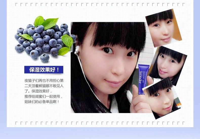 Boquanya Blueberry Brightening Eye Cream Eye Care detail image 10