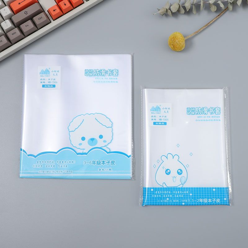 Transparent activity book cover primary school jiangsu 3-6 grade book cover book cover thumbnail