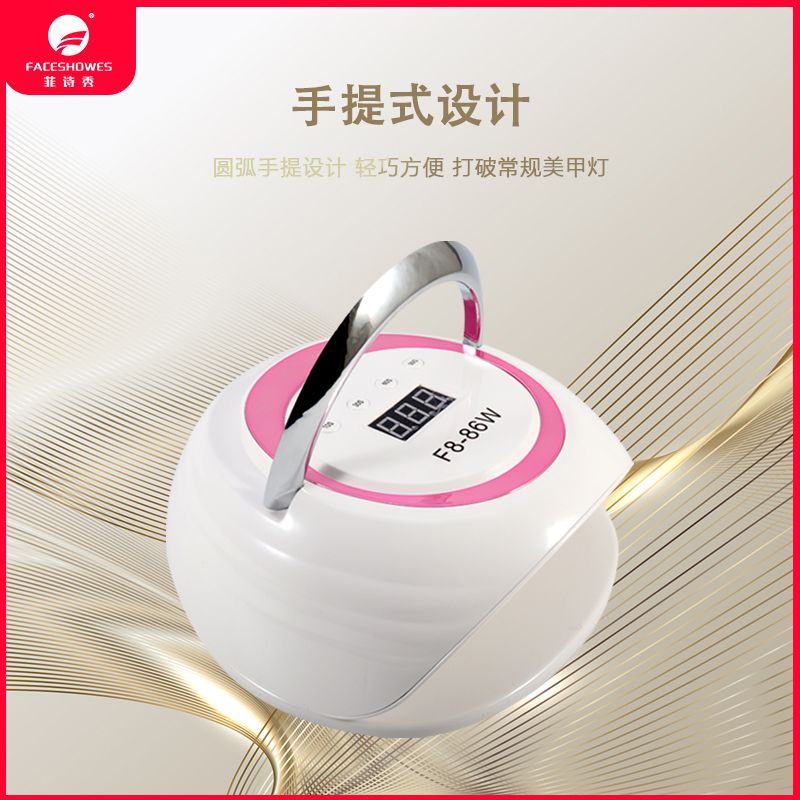 美甲机、光疗灯实物图
