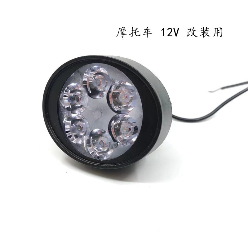 Motorcycle led headlights, 12V DC spotlights, ultra-bright rearview mirrors, auxiliary lighting lamps, flashing light bulbs, LED lights Specification drawing