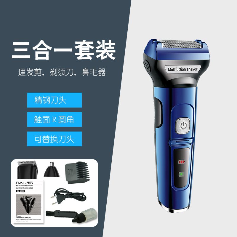 DALING-9051 Three-in-one Shaver, reciprocating electric rechargeable razor, multi-functional Hairdresser, Nose Hair Razor, blue set, wholesale for export, three-in-one shaver, hairdresser, nose hair razor