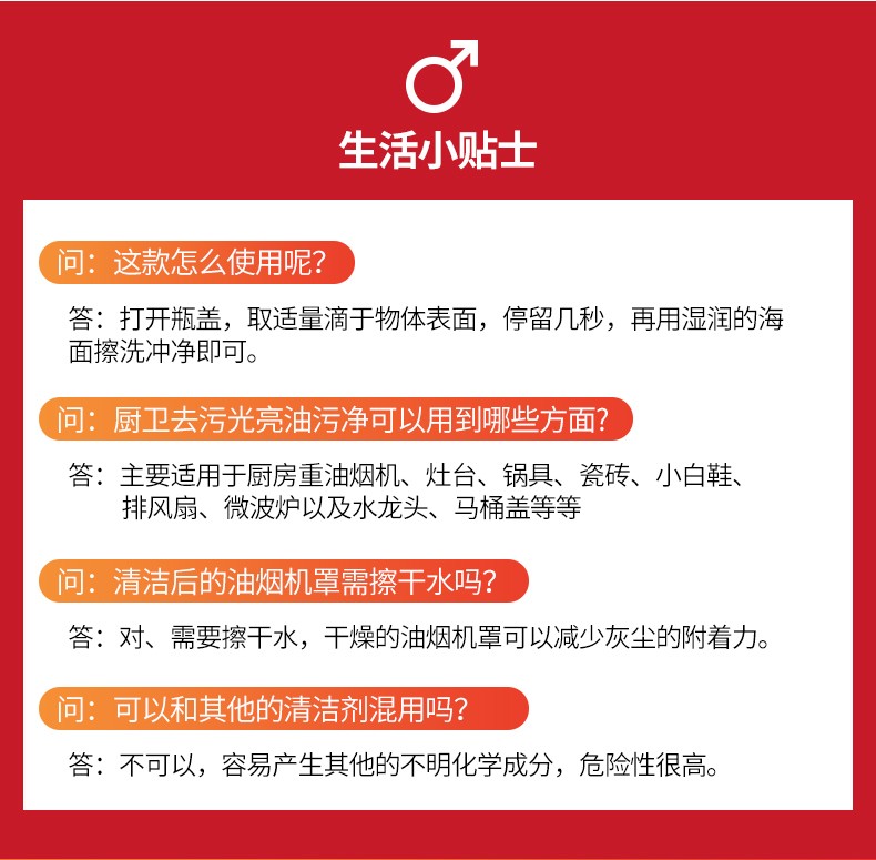 意大利进口ChanteClair大公鸡油污净除油污厨房不伤手光亮油污净详情12