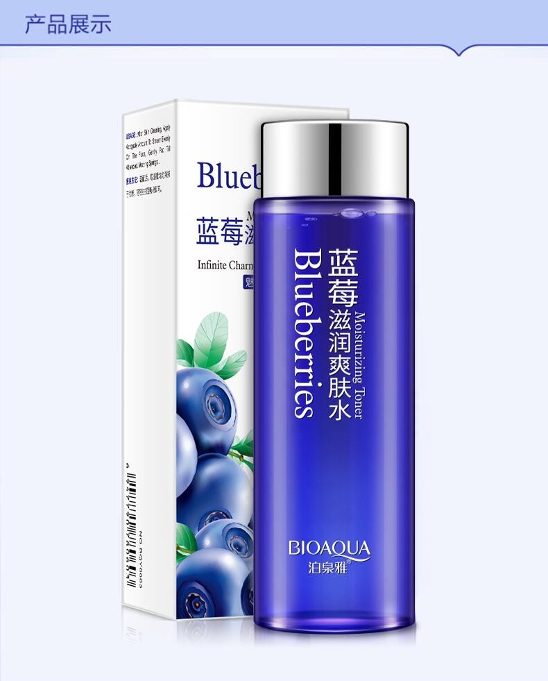 Boquanya Blueberry Toner, Cucumber Water and Loofah Water pic 11