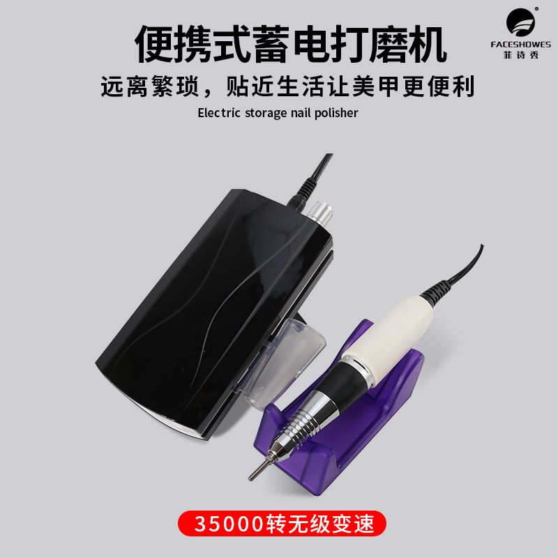 The new portable battery-powered grinding machine of 2020 features a large-capacity battery, is compact and lightweight, and has a glossy texture