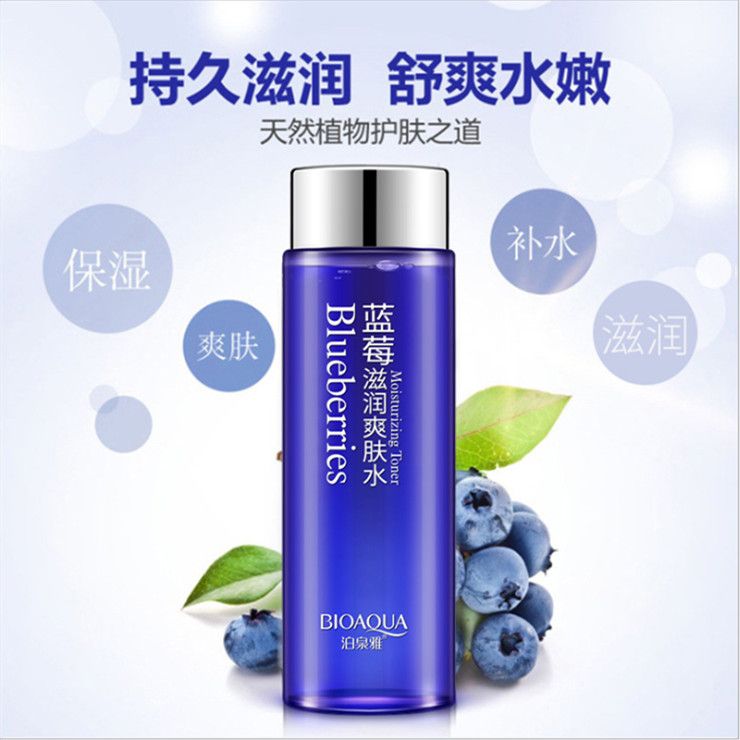 Boquanya Blueberry Toner, Cucumber Water and Loofah Water Application Scenario