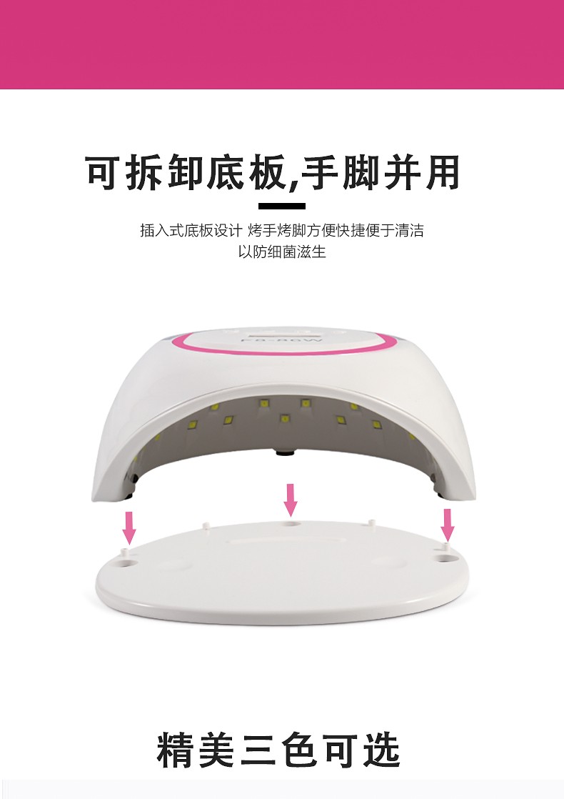 新款炫彩美甲灯 86W39颗双光源金线灯珠四档调节数字显示屏设计详情图5