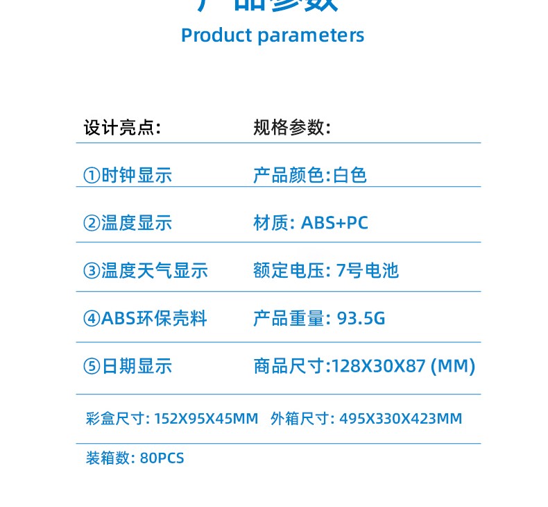 新款简约闹钟LED床头静音电子钟闹铃温度湿度日历显示详情16