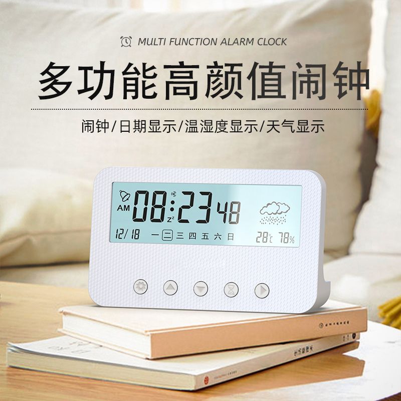 Creative simple digital alarm clock with backlight silent smart LED electronic clock silent alarm clock humidity temperature week