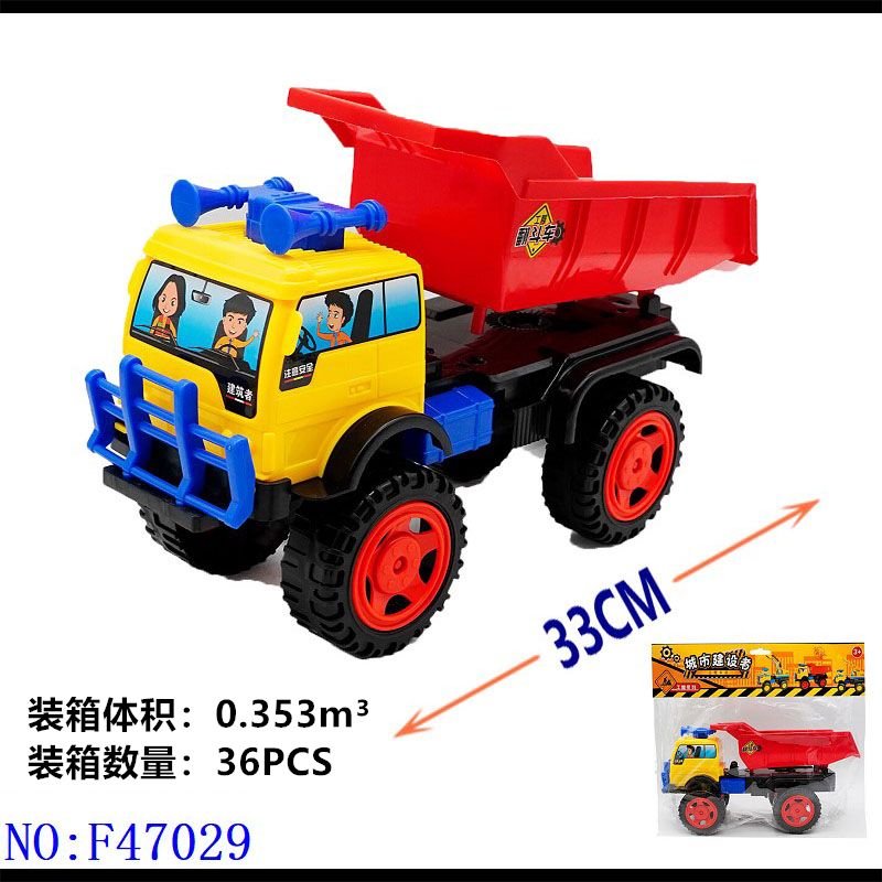 Slide truck large size toy transport car children children playing sand fun toy car Yiwu commodity city stall foreign trade wholesale F47029 full figure