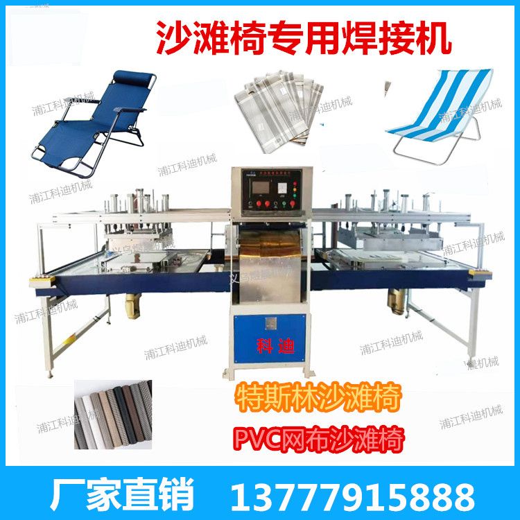 地毯机产品图