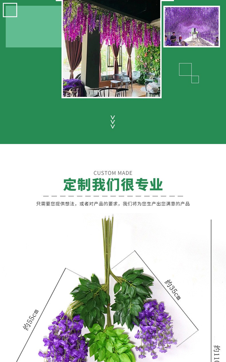 Wholesale of artificial wisteria flowers for the living room, plastic wisteria, green leaf wisteria, and wedding decoration detail image 2