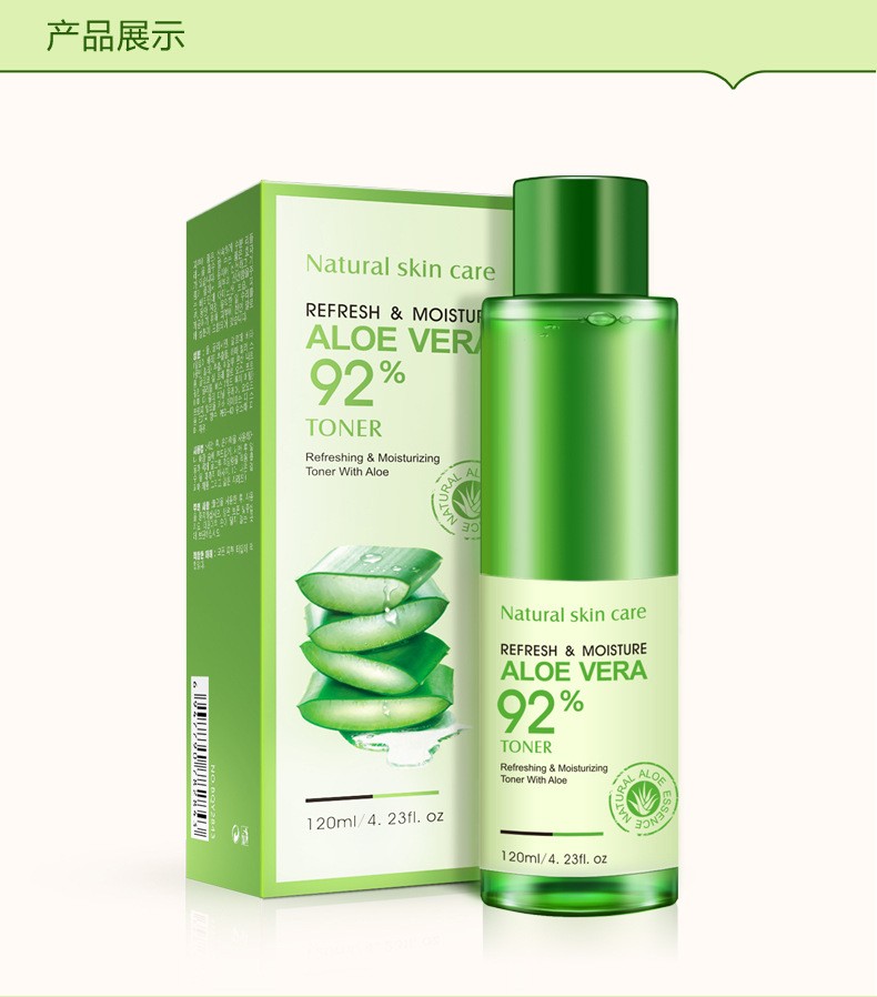 Boquanya Aloe Vera Hydrating and Moisturizing Toner Skin Care Mask pic 9