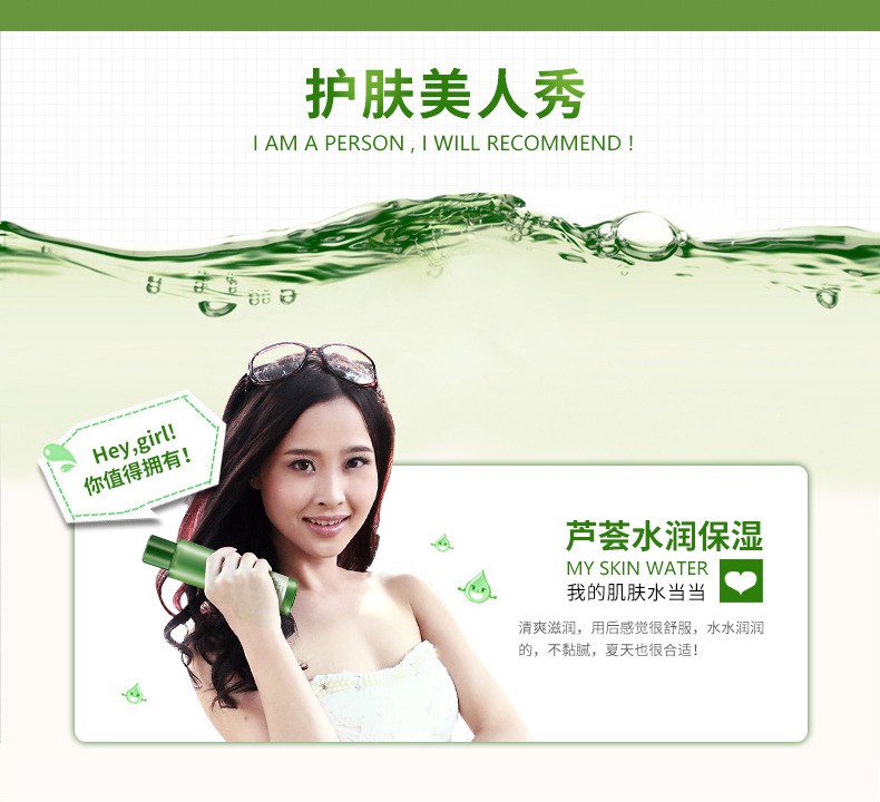 Boquanya Aloe Vera Hydrating Essence Lotion Moisturizing Lotion 92% Lotion Refreshing and Nourishing Aloe Vera Moisturizing Lotion pic 8