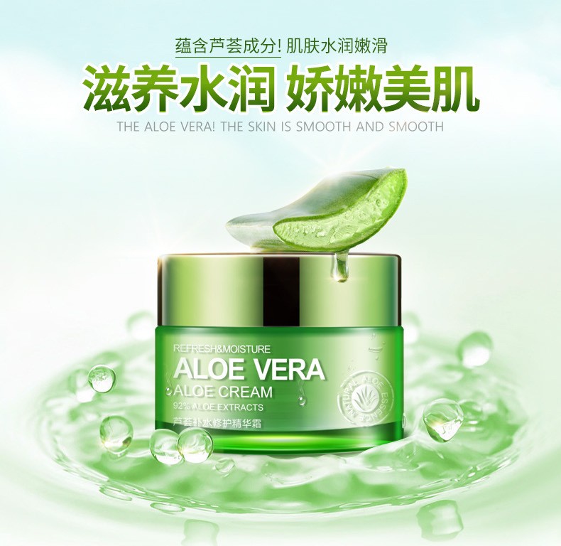 Boquanya Aloe Vera Hydrating Essence Cream 92% Hydrating Moisturizing Gentle Nourishing Face Cream detail image 1
