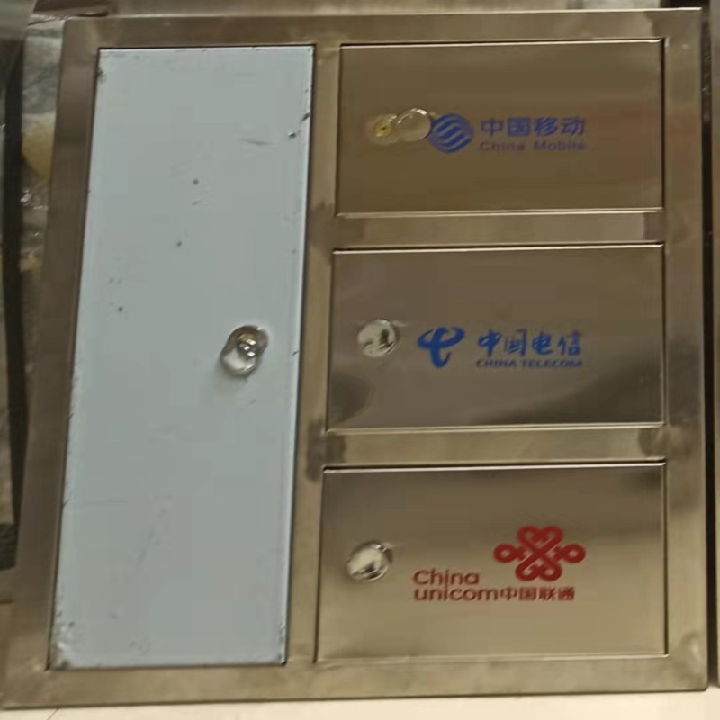 Multimedia box detail image 1