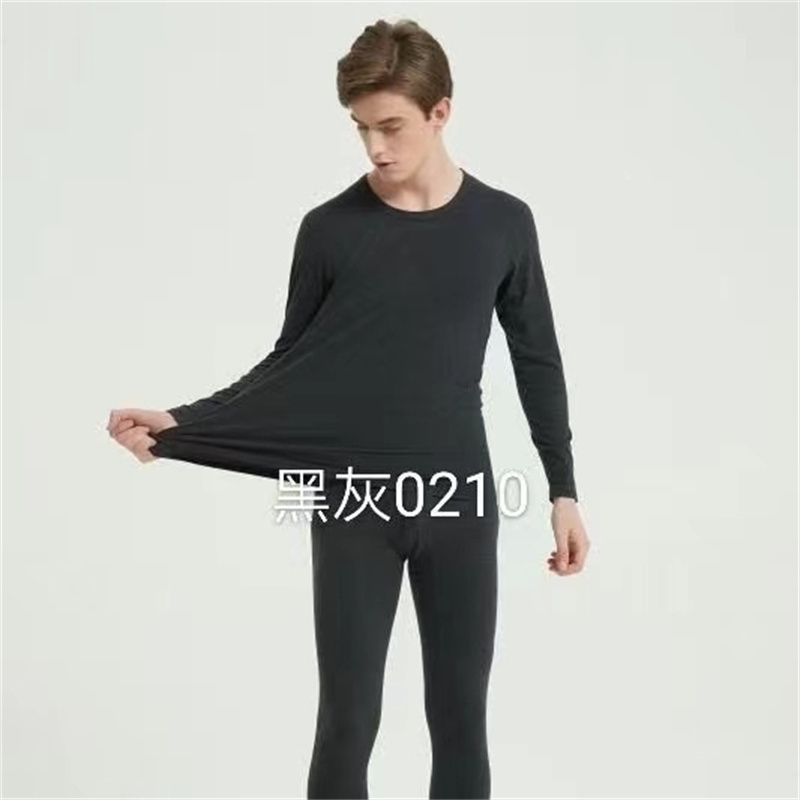 Paul Junkang Autumn/Winter New Men's Thermal Underwear Set Close-Fitting, Soft And Breathable Autumn Clothing Autumn 77