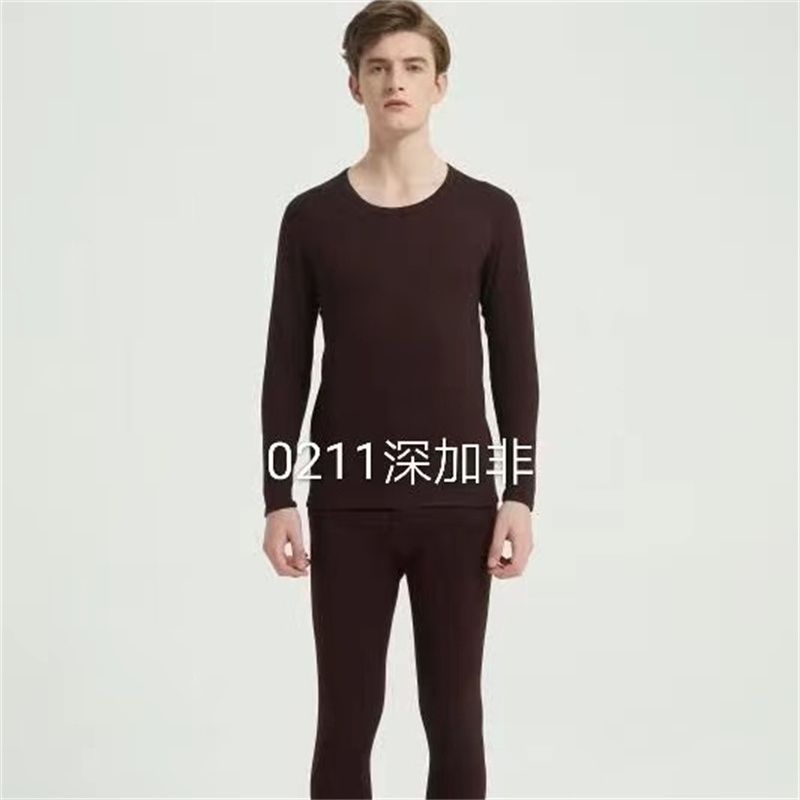 Paul Junkang Autumn/Winter New Men's Thermal Underwear Set Close-Fitting, Soft And Breathable Autumn Clothing Autumn 82