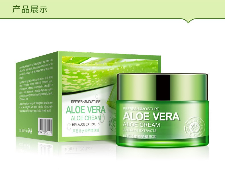 Boquanya Aloe Vera Hydrating Essence Cream 92% Hydrating Moisturizing Gentle Nourishing Face Cream detail image 12