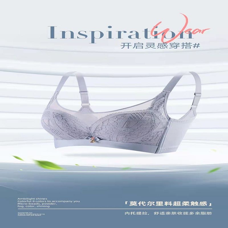 内衣女薄款夏季大胸显小无钢圈聚拢防下垂超薄文胸罩套装8