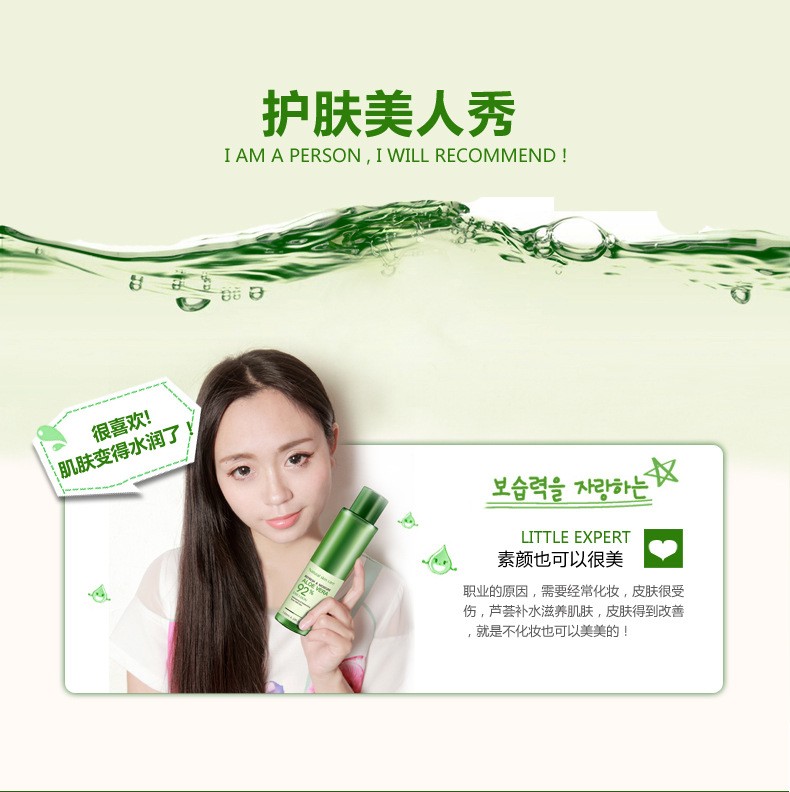 Boquanya Aloe Vera Hydrating and Moisturizing Toner Skin Care Mask pic 7
