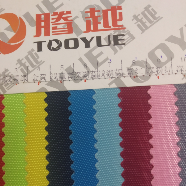 TY---057   仿尼龙   18#咖啡