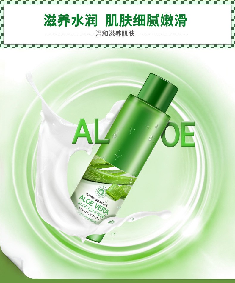 Boquanya Aloe Vera Hydrating Essence Lotion Moisturizing Lotion 92% Lotion Refreshing and Nourishing Aloe Vera Moisturizing Lotion pic 5