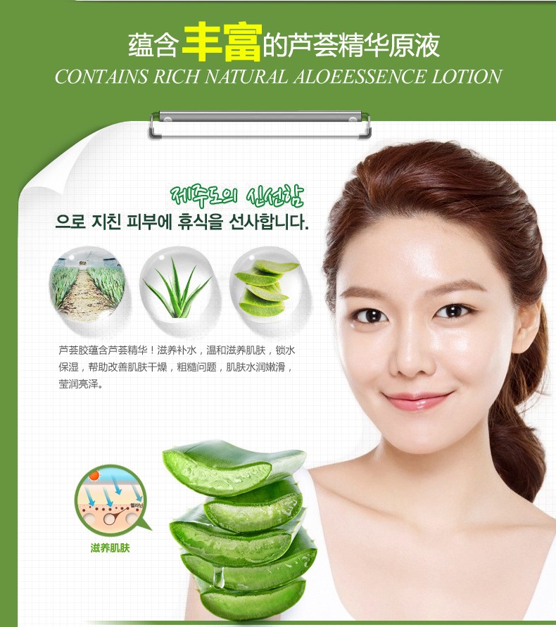 Boquanya Aloe Vera Essence Cream Essence Liquid pic 6