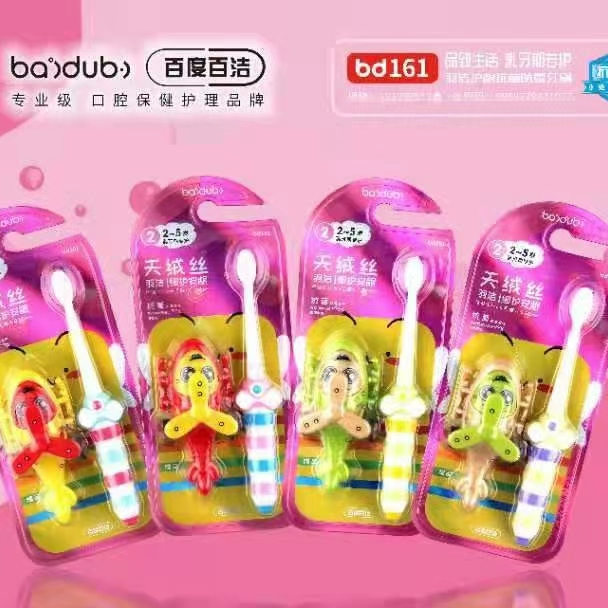 配带手指陀螺玩具卡通刷柄天绒细软毛百度百洁161牙刷热销