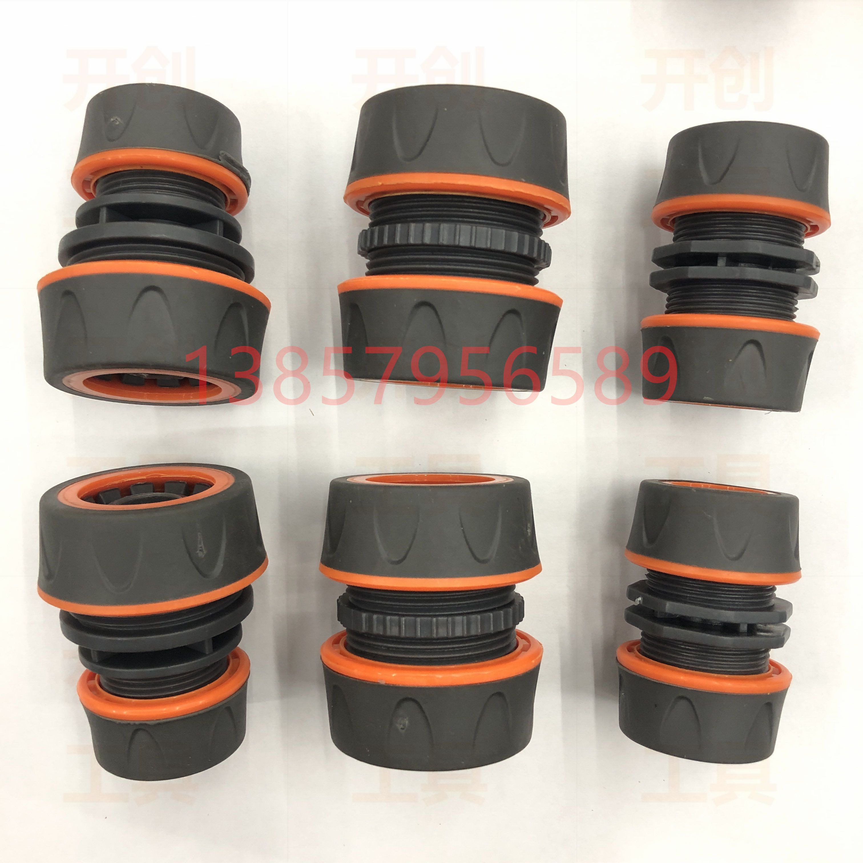 园林工具水管接头包胶接头管子修补快接1/2-3/4对接规格齐全