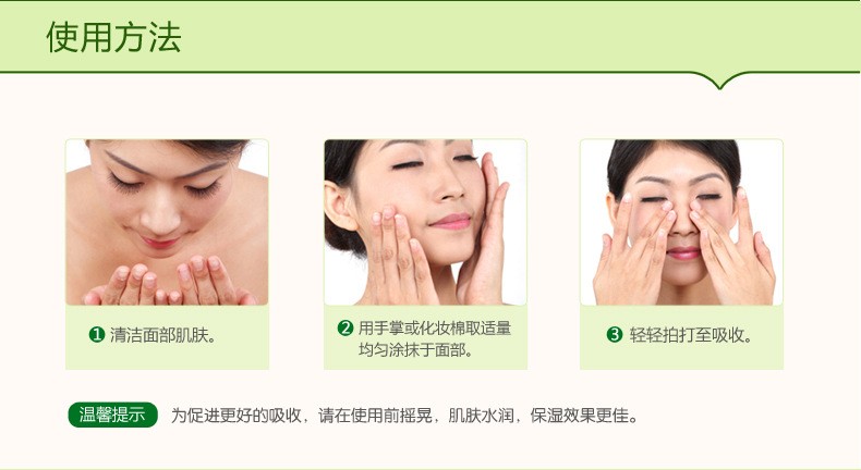 Boquanya Aloe Vera Hydrating and Moisturizing Toner Skin Care Mask pic 8