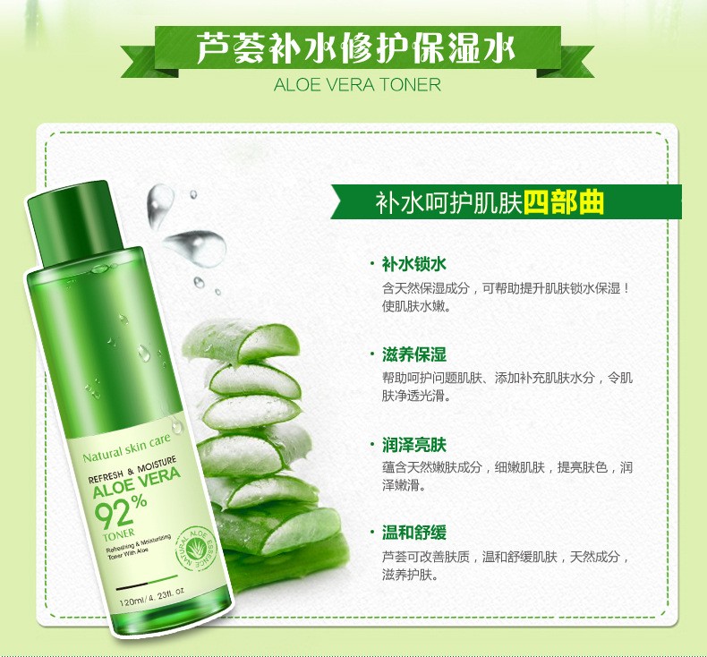 Boquanya Aloe Vera Hydrating and Moisturizing Toner Skin Care Mask pic 4