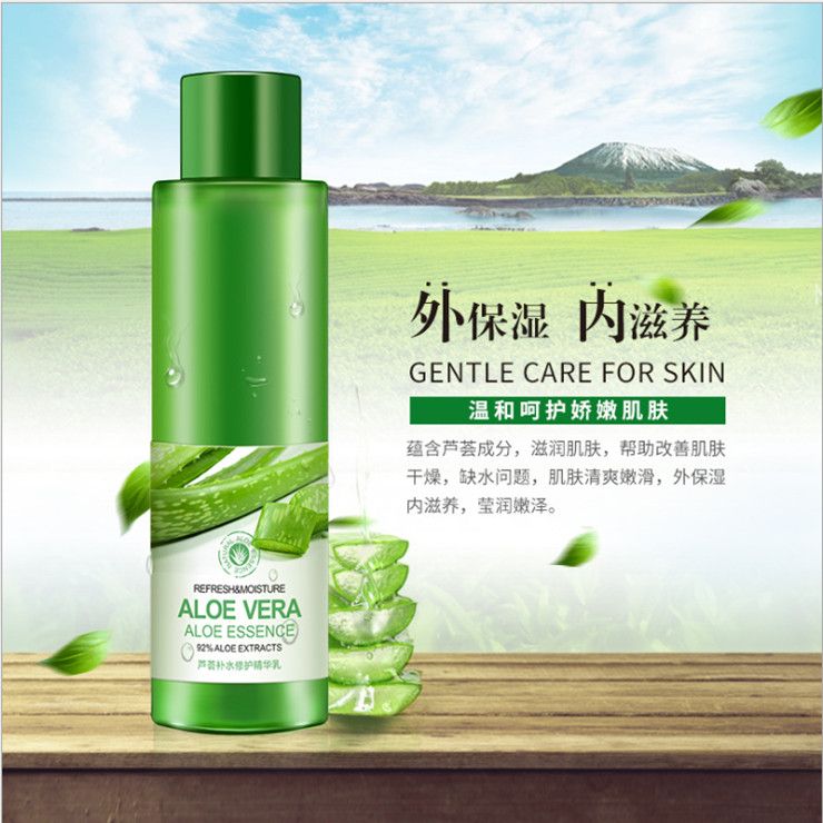 Boquanya Aloe Vera Hydrating Essence Lotion Moisturizing Lotion 92% Lotion Refreshing and Nourishing Aloe Vera Moisturizing Lotion details Picture