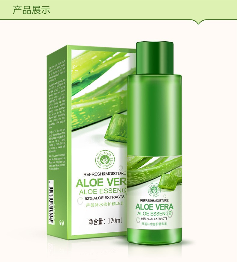 Boquanya Aloe Vera Hydrating Essence Lotion Moisturizing Lotion 92% Lotion Refreshing and Nourishing Aloe Vera Moisturizing Lotion pic 10