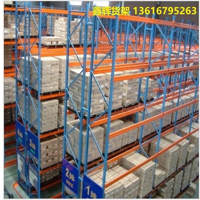 Wholesale heavy shelves supermarket warehouse shelves daily stores storage rack medium shelves thumbnail