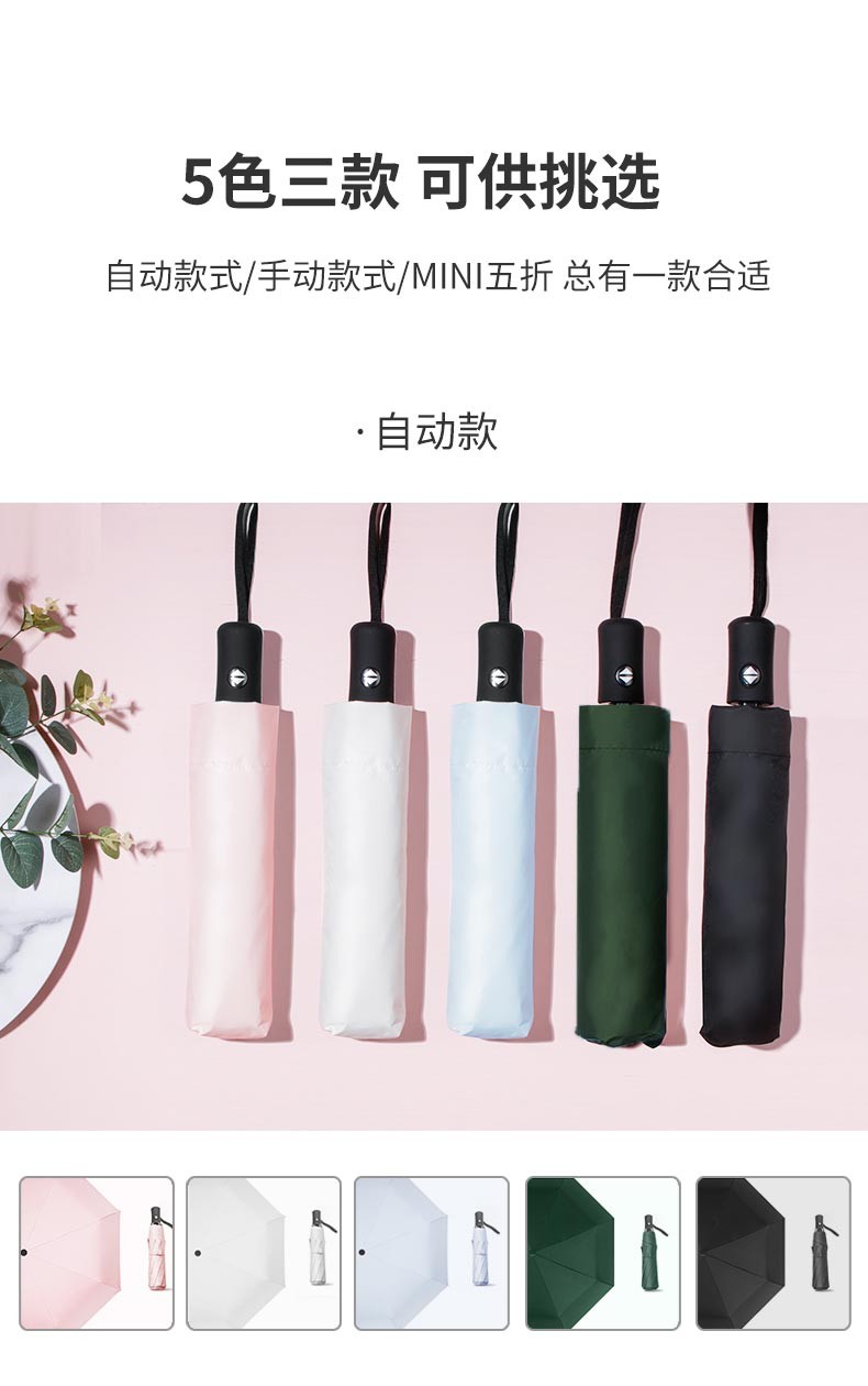97cm three-fold manual dark green umbrella for students, sunshade and wind protection, girl's heart, black rubber sun protection, folding and reinforcement, suitable for both sunny and rainy days detail image 16