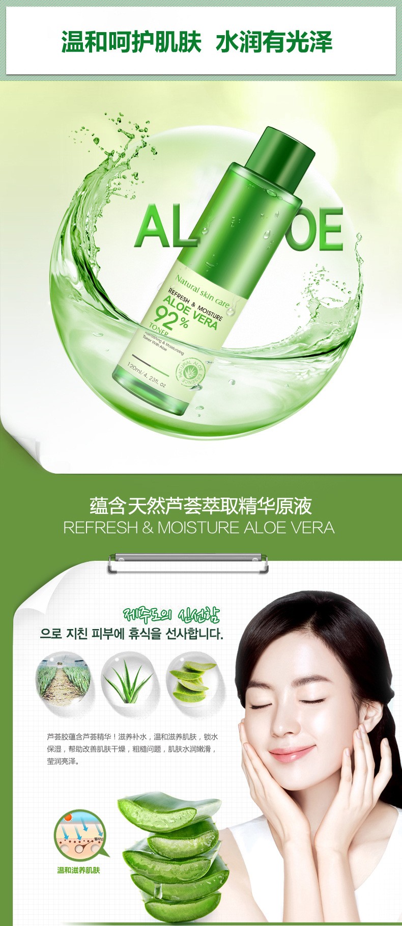Boquanya Aloe Vera Hydrating and Moisturizing Toner Skin Care Mask pic 5