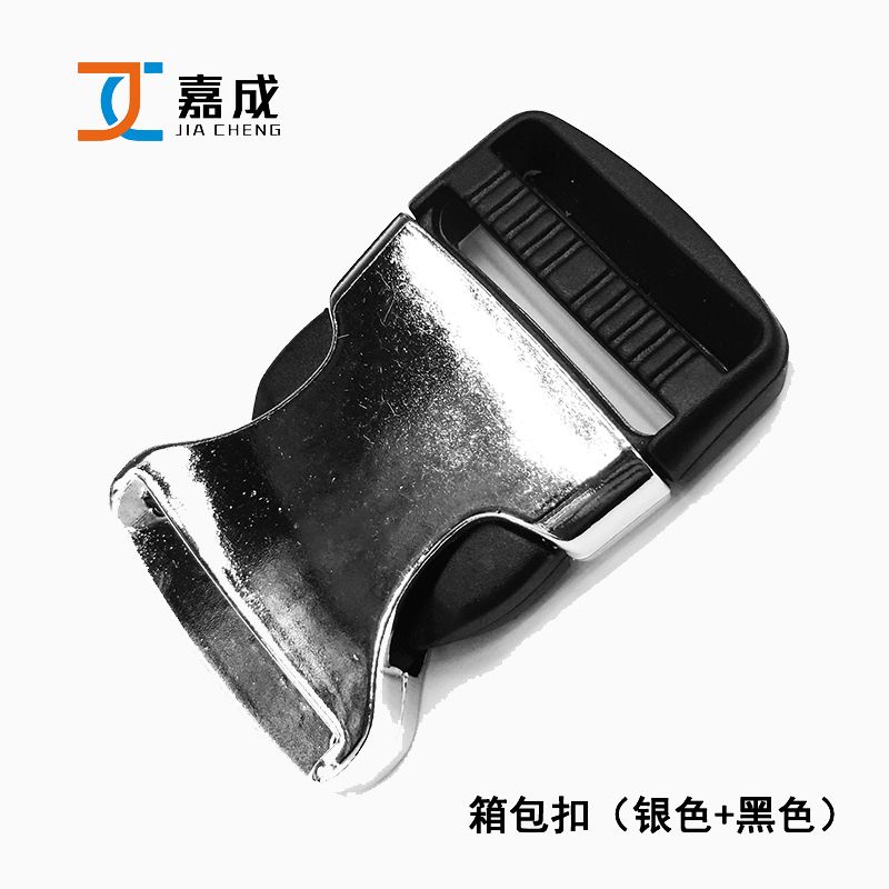 电镀插扣 银色叉扣双色箱包扣厂家现货批发 