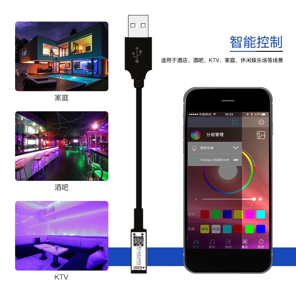 Bluetooth controller, mini controller, USB Bluetooth controller, RGB light strip controller detail image 3