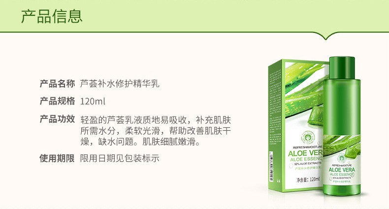 Boquanya Aloe Vera Hydrating Essence Lotion Moisturizing Lotion 92% Lotion Refreshing and Nourishing Aloe Vera Moisturizing Lotion pic 2