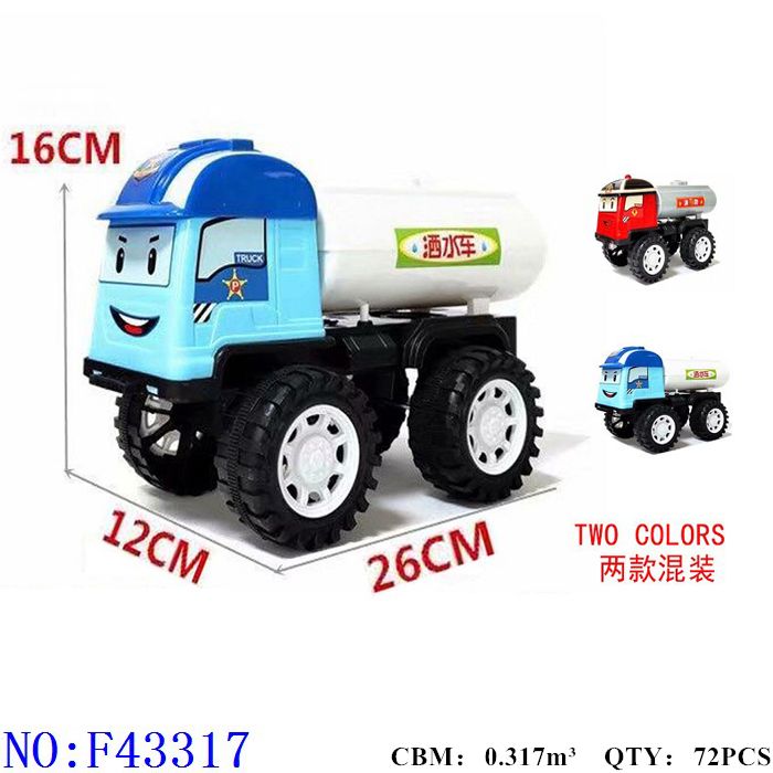 Children children comfort amuse intelligence intelligence leisure toys Yiwu small goods stall source F43317 details Picture