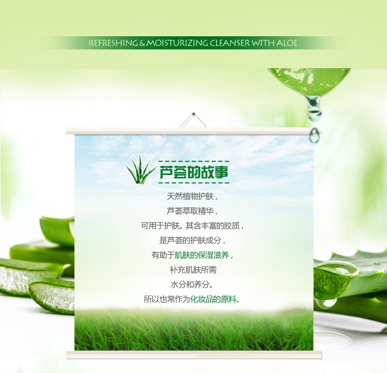 Boquanya Aloe Vera Hydrating Moisturizing Essence Lotion Moisturizing Lotion detail image 4