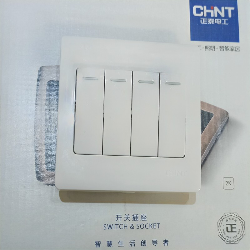Chint 7D NEW7-D00800A Four-way Dual-control Switch Four-way (12 pieces per box) detail image 2