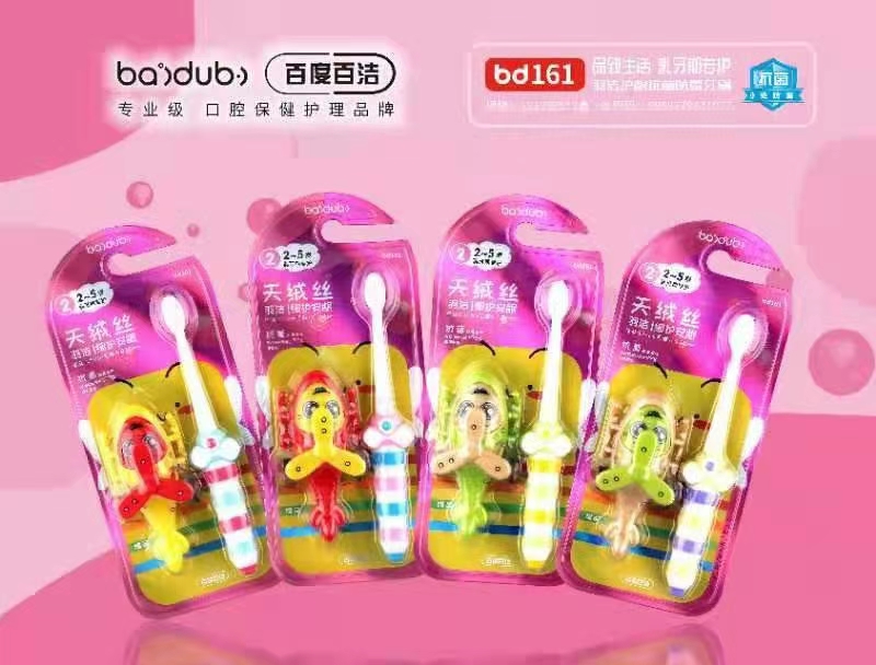 配带手指陀螺玩具卡通刷柄天绒细软毛百度百洁161牙刷热销详情图1