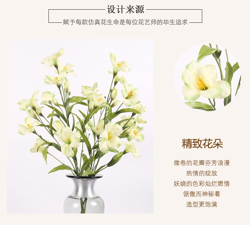 仿真牵牛花 油桐花 花店插花配花 装饰品摆件 仿真小喇叭花详情图4