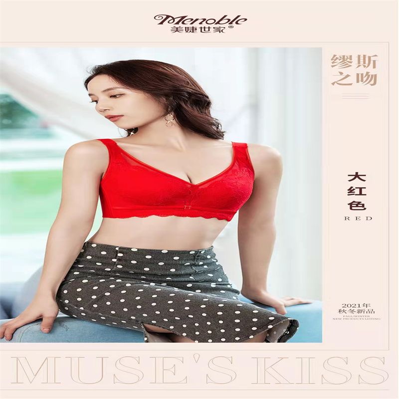 内衣女薄款大胸显小缩胸收副乳防下垂调整型无钢圈文胸罩套装夏季39