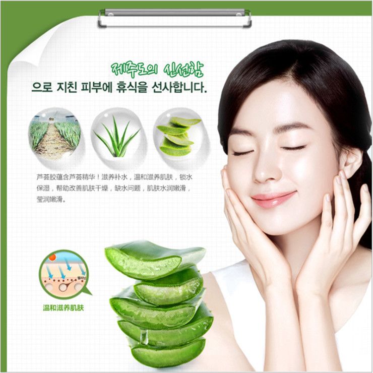 Boquanya Aloe Vera Hydrating and Moisturizing Toner Skin Care Mask Specification image