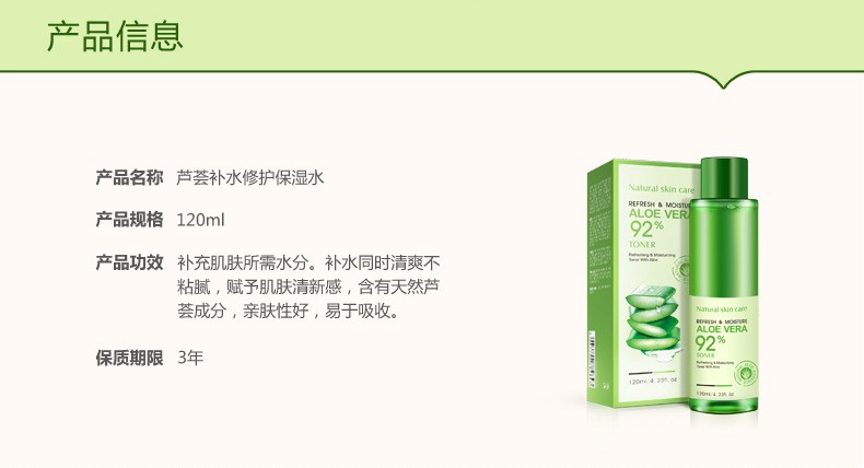 Boquanya Aloe Vera Hydrating and Moisturizing Toner Skin Care Mask pic 2