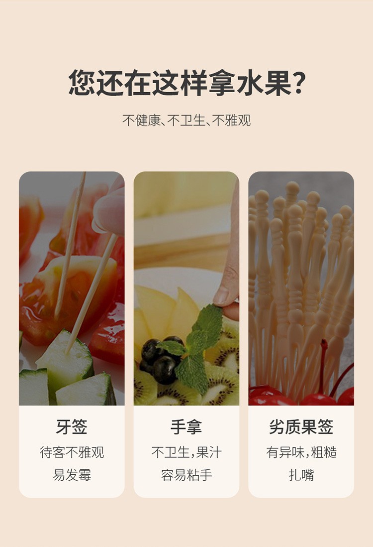 Fruit fork set: Creative and cute home cake fork, disposable plastic small fork detail image 3